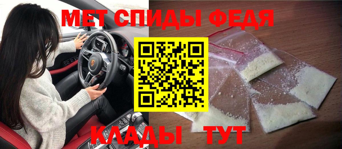Amphetamine Premium Славгород