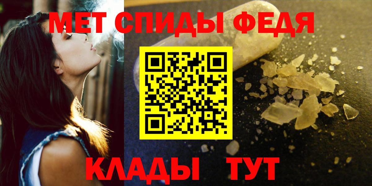 Славгород  Amphetamine Розовый    онион  Вход с VPN 