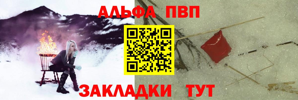 APVP мука Славгород