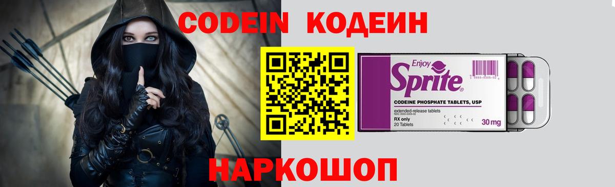 Псилоцибиновые грибы Славгород