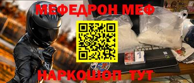 МДПВ Партизанск