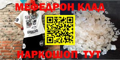 MESCALINE Пенза