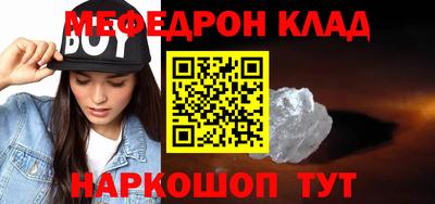 стаф Пыть-Ях