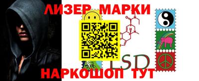 MESCALINE Пенза