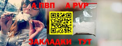 МДПВ Партизанск