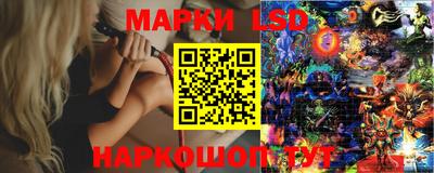 MESCALINE Пенза