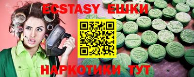 стаф Пыть-Ях