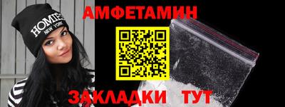 прущая мука Пугачёв