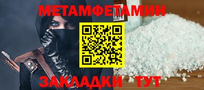 jwh Первоуральск