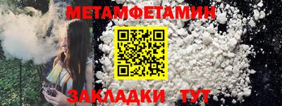 MESCALINE Пенза