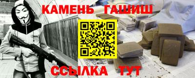 стаф Пыть-Ях