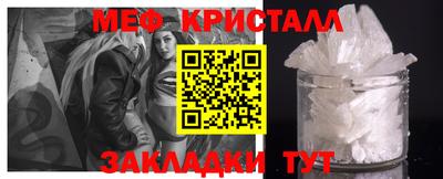 стаф Пыть-Ях
