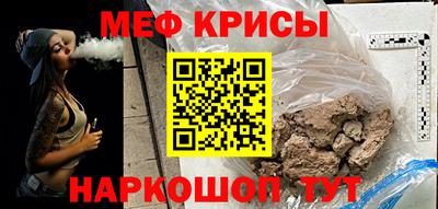 стаф Пыть-Ях