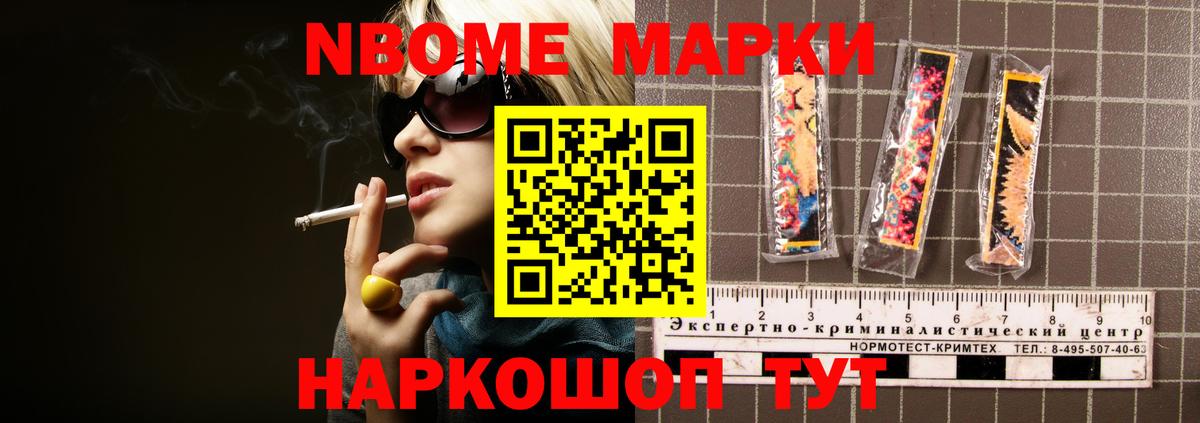 LSD-25 экстази кислота Славгород