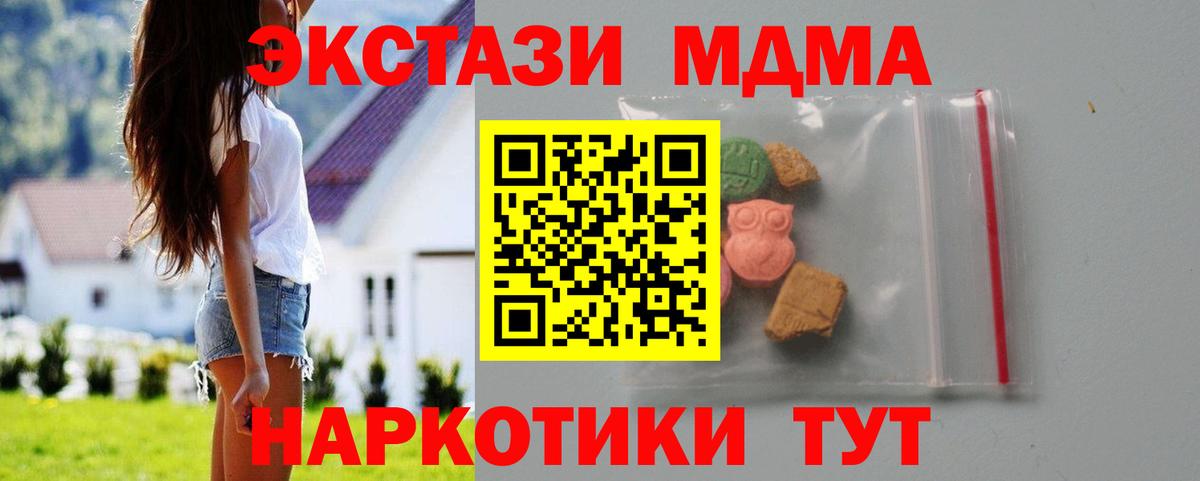 Cocaine  Амфетамин   Меф МЯУ МЯУ   Вход с VPN  ГАШ  Мефедрон  Славгород  Марихуана  МЕТ 