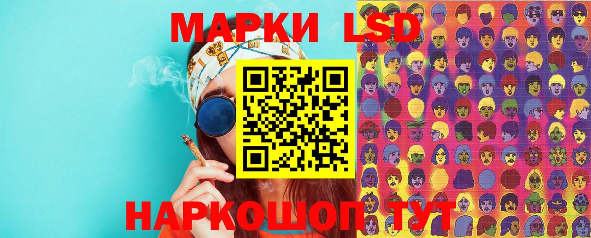 Наркотические марки  Марки 25I-NBOMe 1,5мг  Вход с VPN  Марки 25I-NBOMe 1,5мг  Славгород 